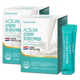 Nutri D-DAY 山羊奶初乳蛋白粉 30條入, 60g, 2盒