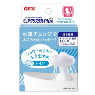 GEX 貓奴飲水器配件 適用於1.5L/2.5L貓用飲水器, 雲朵, 1台