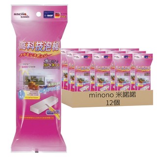 minono 米諾諾 高科技泡棉 12個, 1組