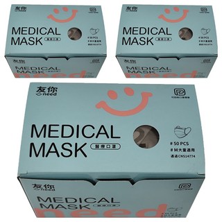 台灣康匠 Uneed 友你 兒童平面醫療口罩, 黑色, 50片, 3盒