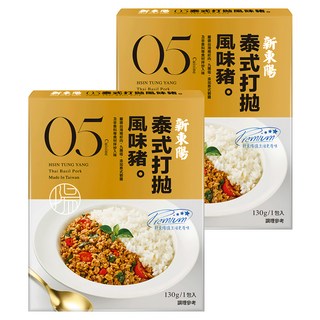 新東陽 泰式打拋風味豬 130g/包, 經高溫高壓殺菌處理, 2盒