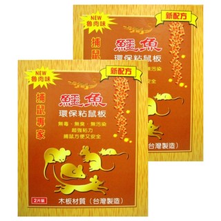 鱷魚 環保黏鼠板滷肉味 大 600g, 2包, 1個