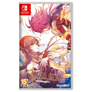 Nintendo 任天堂 絢爛傳說 亞中一般版, 1個