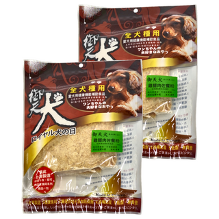 御天犬 全犬適用雞腿肉佐餐粉, 150g, 無添加鹽份, 台灣製造, 2包