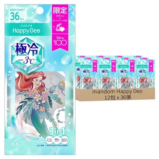 mandom Happy Deo 體用濕紙巾 極冷 36張12包裝 -3℃ 限定設計, 1組