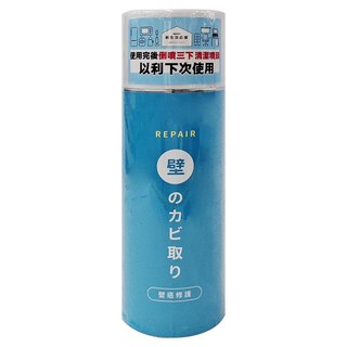 REPAIR 壁癌噴霧, 防水修補上漆三合一, 有效阻擋細孔滲水保持牆面透氣, 1瓶
