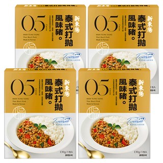 新東陽 泰式打拋風味豬 130g/包, 經高溫高壓殺菌處理, 4盒