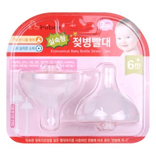 하이비 더블하트호환 교체용 빨대꼭지 2p, 1개, 투명