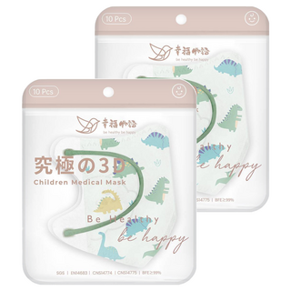 明基健康生活 幸福物語 究極3D兒童醫療口罩, 綠恐龍 白色, 10片, 2袋