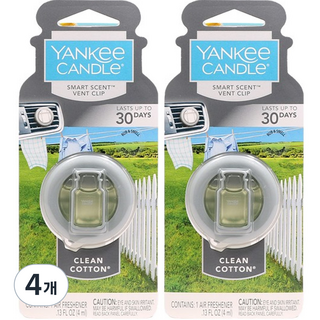 YANKee CANDLe 出風口夾式車用芳香劑, 4個, 潔淨棉花