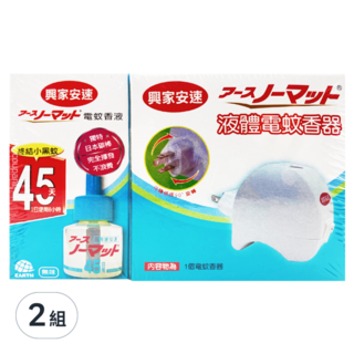 興家安速液體電蚊香組，含液體電蚊香器及補充液，適用於室內環境, 42ml, 2組