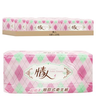 情人 Lover 抽取式衛生紙，100%原生紙漿，不含螢光劑，產品可沖入馬桶, 20包, 6袋