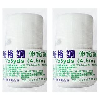 Tone Good 好格調 伸縮繃帶 3吋, 1入, 2條