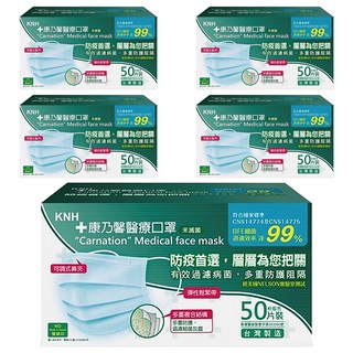 康乃馨 成人平面醫療口罩, 粉藍色, 50片, 5盒