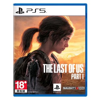PlayStation 台灣公司貨 PS5 最後生還者 一部曲 重製版, 中文版, 1個