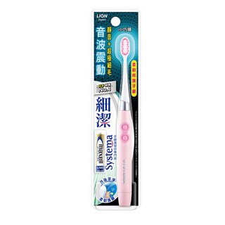 LION 獅王 Systema 細潔 音波震動牙刷 外圈超細毛 中央高密細毛 小巧刷頭, 顏色隨機, 1支