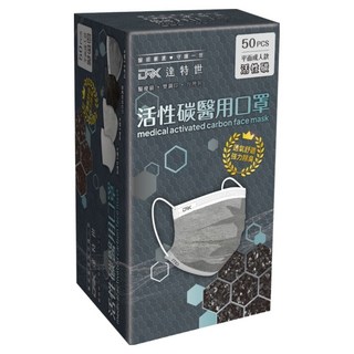 DRX 達特世 成人活性碳醫用平面口罩, 灰色, 50片, 1組