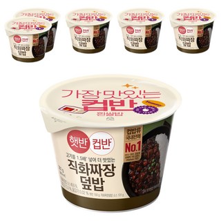 햇반컵반 직화짜장덮밥, 281g, 6개
