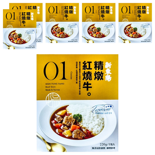 新東陽 精燉紅燒牛 嚴選牛背肩 油花豐富美味 宵夜露營必備, 220g, 6盒
