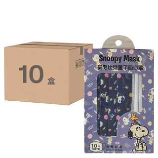 KOgi 宏瑋 史努比兒童平面口罩，台灣製造, 藍花, 10片, 10盒