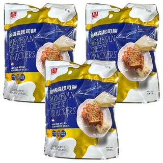 安堡 帕瑪森起司餅, 荷蘭進口起司, 香氣迷人, 192g, 3包