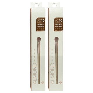 Solone 榛果訂製房型鋪色刷 AC10, 杏烤奶霜, 2支