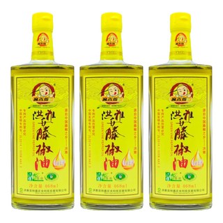 MA XIANG ZUI 麻香嘴 麻香 麻椒油 山椒油, 468ml, 3個