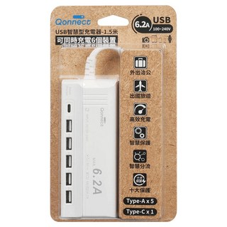 Qonnect 6.2A USB智慧型充電器 可同時充電6個裝置, 1.5m, UB-06U, 1個