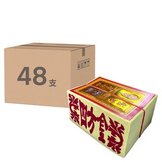 MAN TING XIANG 滿庭香 環保純竹四方金, 100%台灣製造, 祭拜必備供品, 重量輕燃燒快速, 10.5 x 7.5 x 6cm, 48支