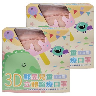 JUN 郡昱 兒童立體醫療口罩, 紅磚橘, 30片, 2盒