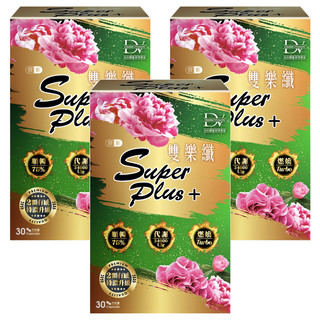 DV 麗彤生醫 雙樂纖SUPER PLUS+，含秋葵萃取、綠茶萃取、綜合消化酵素，幫助排便、維持體態，30顆/盒, 430mg, 3盒