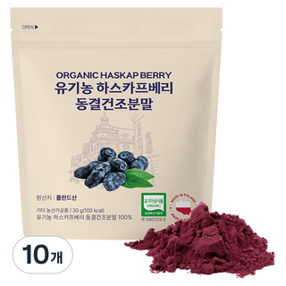 Real Care 有機沙棘果冷凍乾燥粉末, 30g, 10個