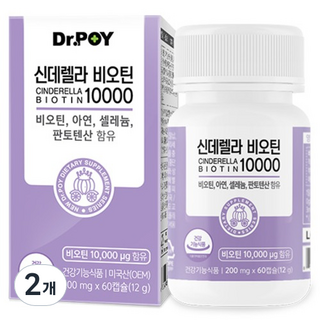 DrPoy 仙杜瑞拉 生物素 10000 鋅 泛酸 啤酒酵母 營養補充品 60粒, 2個, 12g