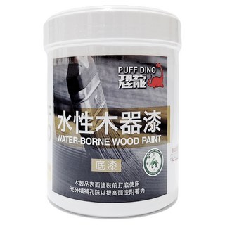 PUFF DINO 恐龍 水性木器漆 透明底漆 1L, 1罐