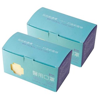 YSH 益勝軒 成人平面醫療口罩, 萊姆黃, 50片, 2盒