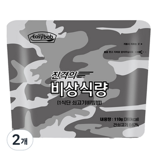 이지밥 진격의 비상식량 1식단 쇠고기비빔밥, 110g, 2개