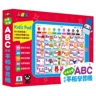幼福 忍者兔 手指按按 ABC語言 平板學習機, 幼小銜接, 智慧語言學習, 混色, 1盒