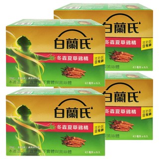 白蘭氏 冬蟲夏草雞精 41毫升 x 6瓶，補充體力，調節生理機能，零脂肪，零膽固醇，不含防腐劑, 42g, 4盒