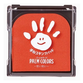 嬰兒手足印台 SHPS-A-R 100.2 x 95.8 x 21.5mm 珊瑚色 1個