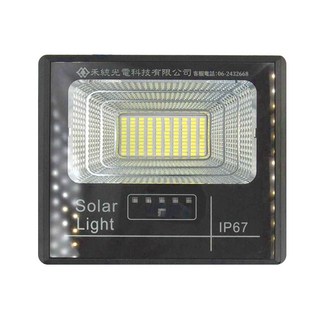 禾統 LED太陽能感應燈 IP67防水 人體感應 300W/500W/600W/800W, 1個