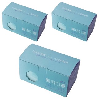 YSH 益勝軒 成人平面醫療口罩, 松石綠, 50片, 3盒