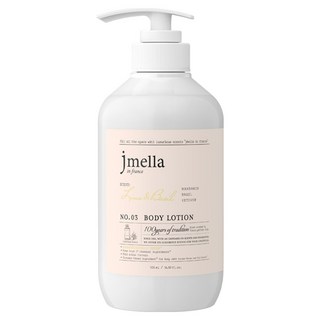 Jmella 法式漫舞香水身體乳液 青檸羅勒香 持久保濕 500ml, 1瓶