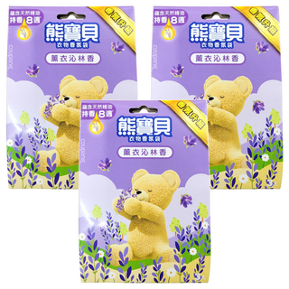 熊寶貝 衣物香氛袋 薰衣沁林香, Set 3個, 含天然精油, 持香8週, 21g, 3盒