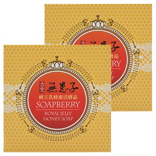 SOAPBERRY 古寶無患子 蜂王乳蜂蜜活膚晶, 100g, 2個