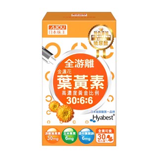 AJIOU 日本味王 30:6:6金盞花葉黃素晶亮膠囊, 30顆, 500mg, 1盒