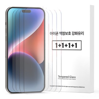 로랜텍 로글 강화유리 필름 제품 이미지