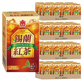 義美 錫蘭紅茶, 250ml, 96入