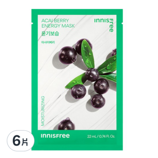 innisfree 我的真萃能量面膜 巴西莓款 22ml - 深層保濕 滋潤 彈力, 1片, 6包