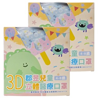 JUN 郡昱 兒童立體醫療口罩, 花語慵懶貓, 30片, 2盒