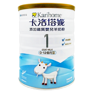 Karihome 卡洛塔妮 添加鐵質嬰兒羊奶粉 1號, 800g, 1罐